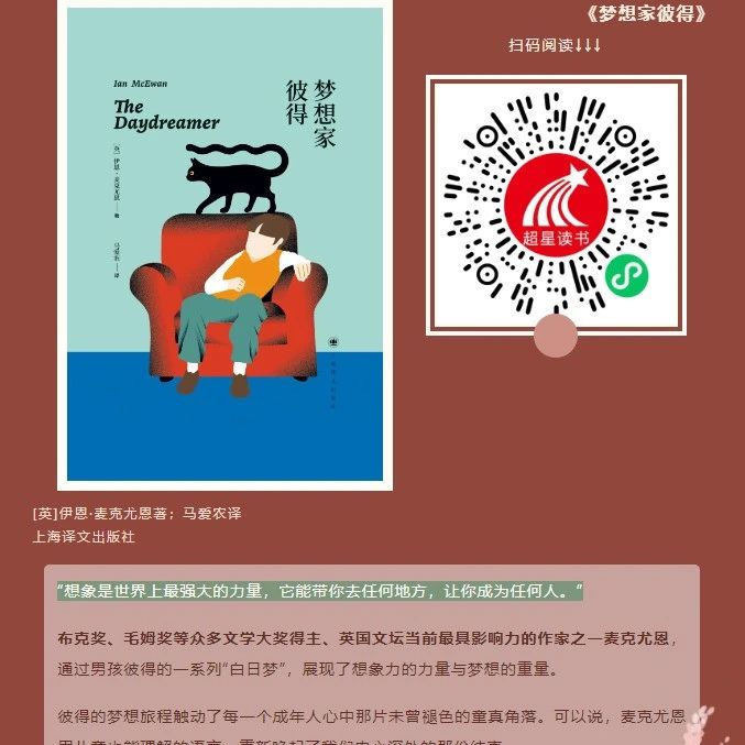 好书推荐｜《渡过自己的海底》