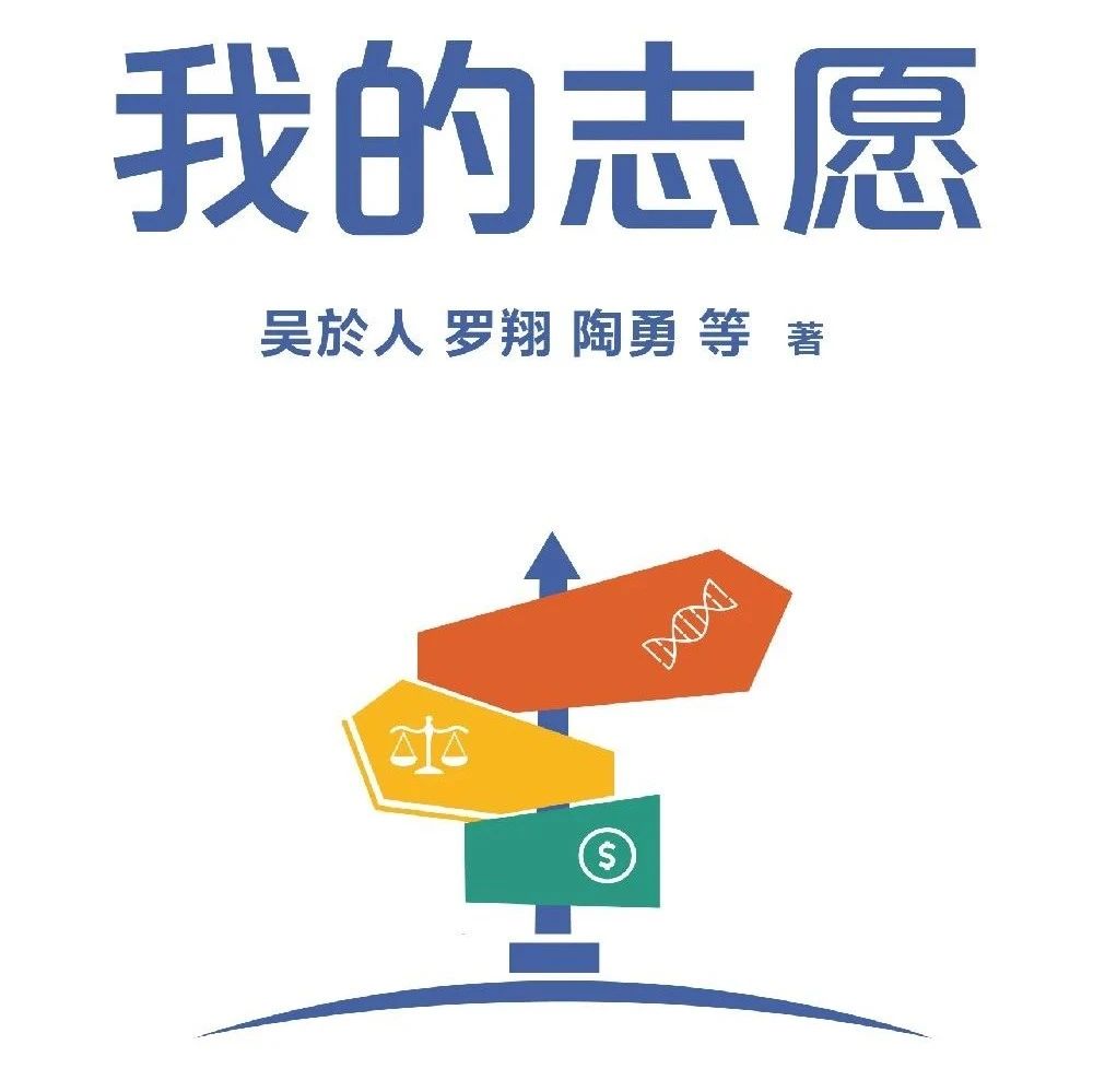 新书展览 | 蓄力青春主题周之《在你和世界之间》