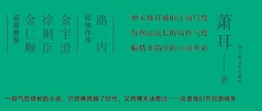 新书展览 | 温情团圆主题周之《鹊桥仙》