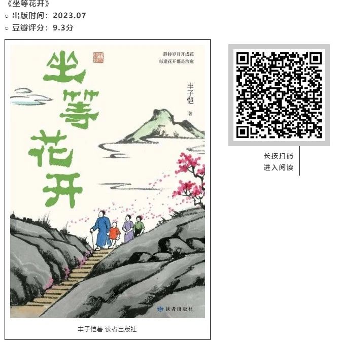 好书推荐｜《脱口秀避难所》