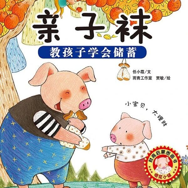 精品听书馆丨中国军事故事《长津湖》