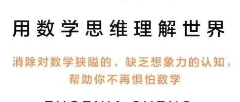 新书展览 | 求知启航主题周之《数学的逻辑》