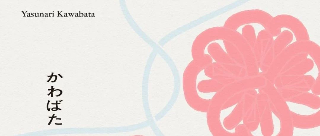 新书展览 | 三伏热读主题周之《挚友》