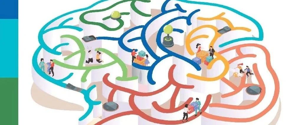 新书展览《定位你的情绪开关：脑科学中的心理疗愈指南》