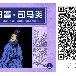 新书展览|好书主题周之《盲刺客》