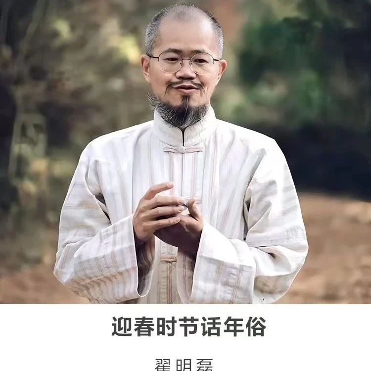图书馆里过大年 | 线上讲座【迎春时节话年俗】