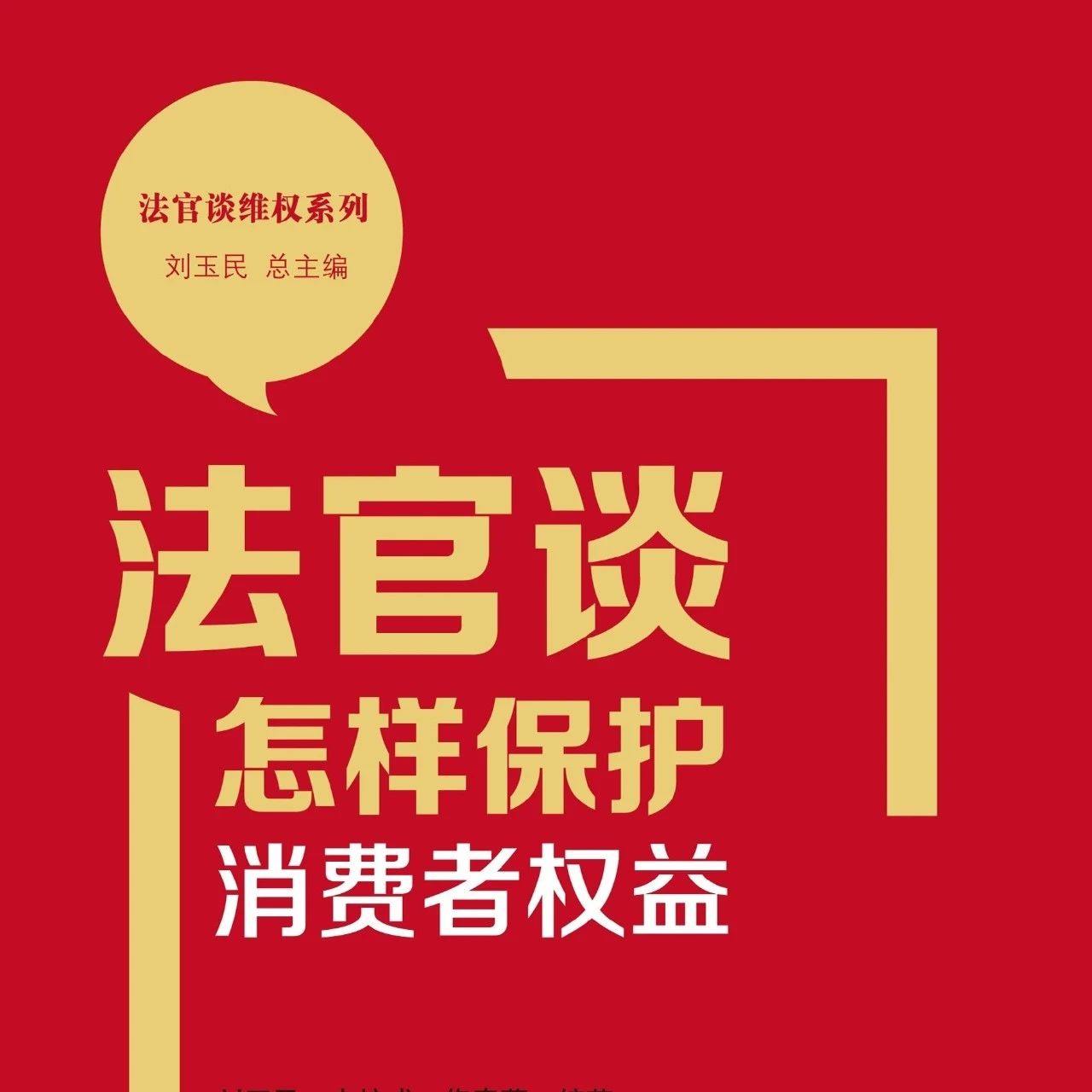 消费者权益日丨这份网络购物避坑指南，你值得拥有