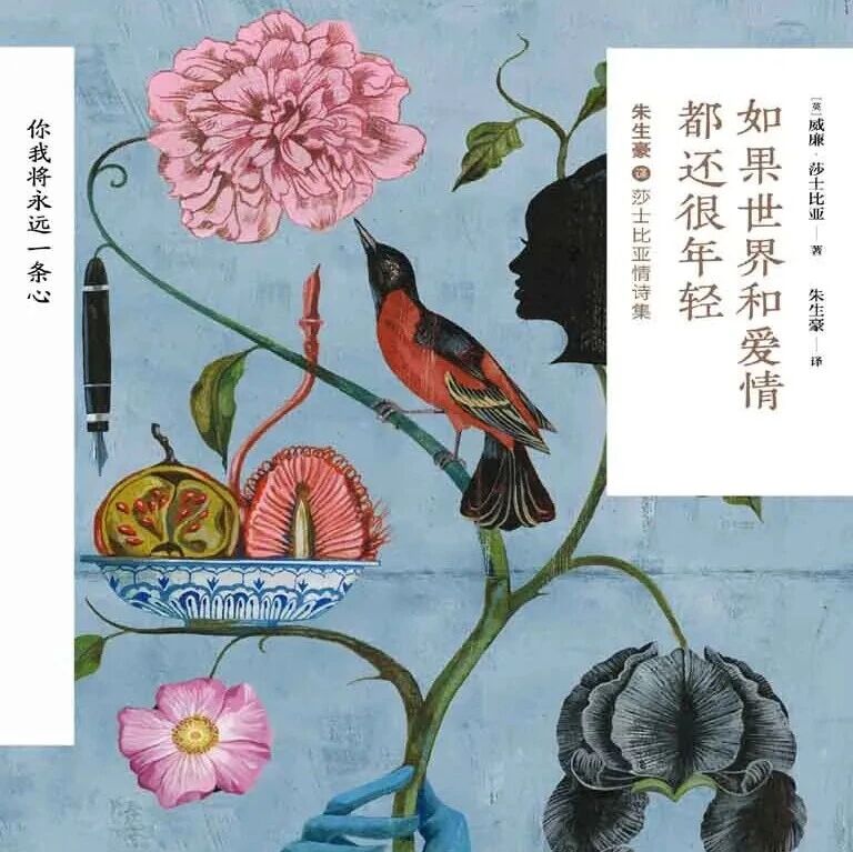 七夕丨千年心跳，藏在字里行间《二十首情诗和一首绝望的歌》