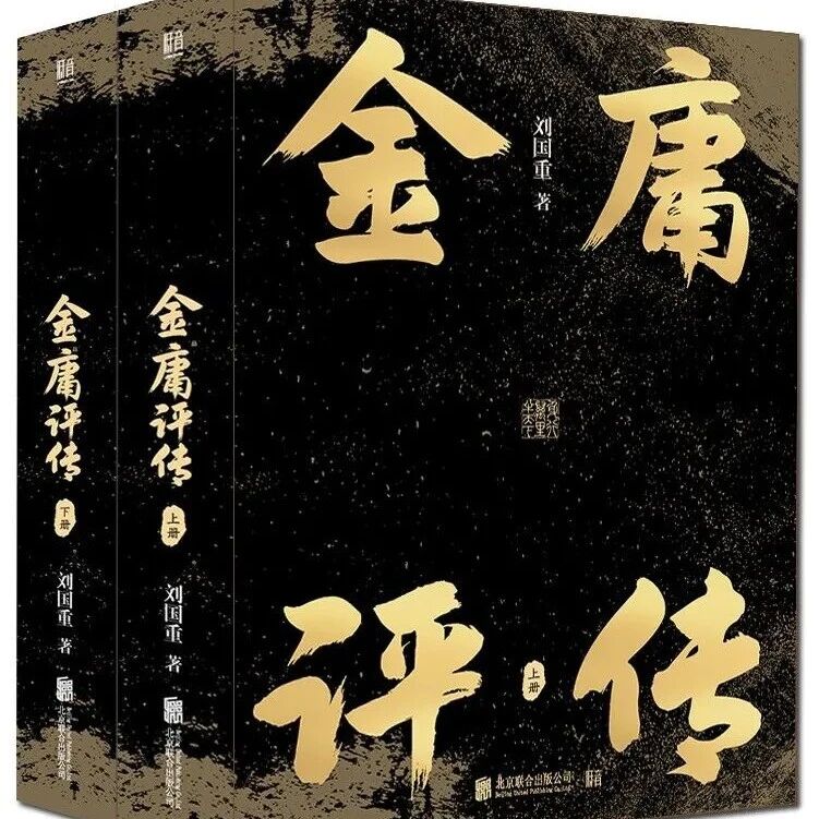 好书推荐｜一本传记一部史，于笔墨之间寻见生命之光（一）