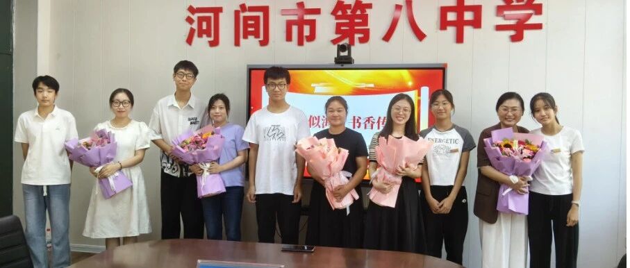 师恩似海，书香传情 | 河间市图书馆走进第八中学共赴一场致敬师者的阅读之约！