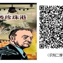 新书展览|欢度团圆主题周之《我与一座城》