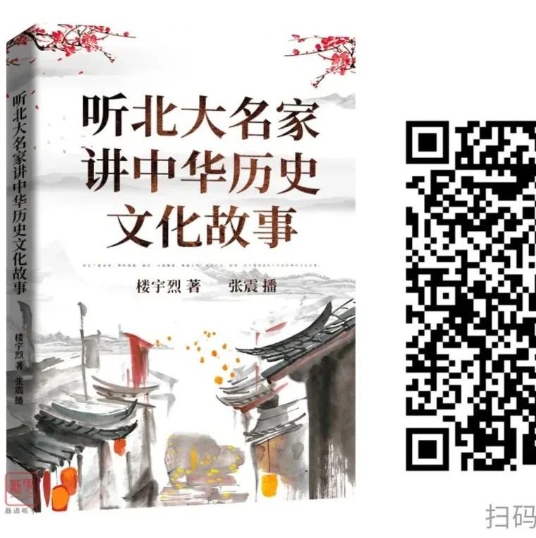 听书过暑假|暑假也不能停止充电，这个书单助你弯道超车（中学生版）