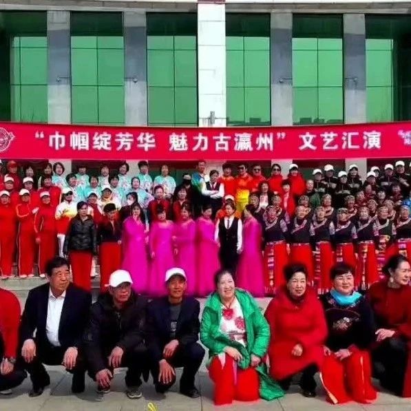 河间市文广旅局举办“巾帼绽芳华·魅力古瀛州”庆“三八”文艺汇演活动