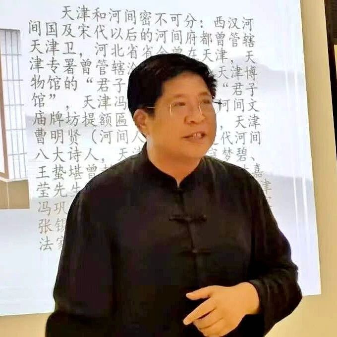 河间董杰受邀到南开大学谈“《诗经》影响世界”