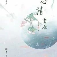 【网络中国节•清明】掌上阅读 |清明节专刊