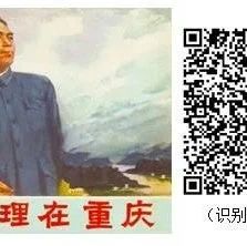 新书展览|感念师恩主题周之《海关新来的年轻人》