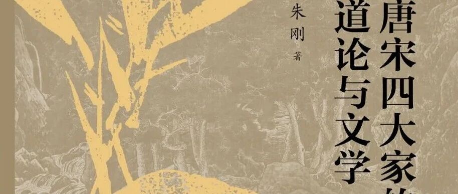 周三新书I豆瓣好书主题周之文以载道