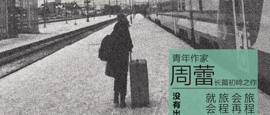 新书展览 | 豆瓣好书主题周之《非人生活》