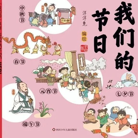 好书推荐 | 七夕×处暑专辑：关于爱，作家们给出了这些回答