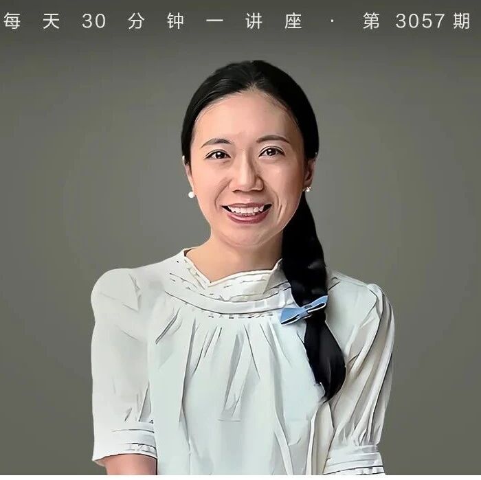 名师讲坛丨每天30分钟一讲座丨马尔克斯的星期二：《百年孤独》的时间密码