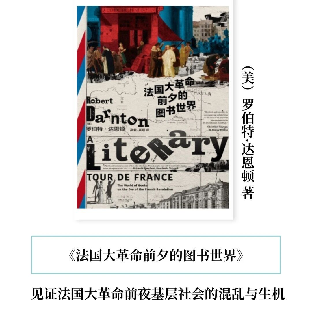 好书推荐——《谈文学》