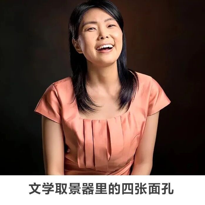 名师讲坛丨每天30分钟一讲座丨文学取景器里的四张面孔