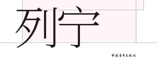 周四新书|青春寻路主题周之列宁