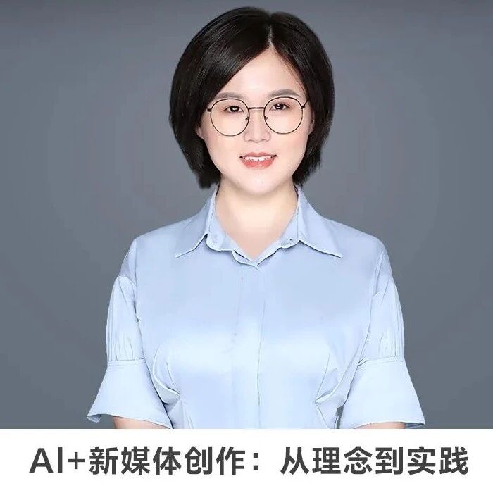 名师讲坛丨每天30分钟一讲座丨《飞驰人生3》的叙事策略与人生隐喻