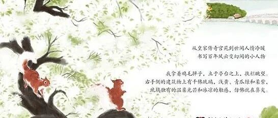 周日新书｜豆瓣好书主题周之春祺夏安